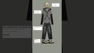 빈티지 스트릿 코디 룩북 #스트릿패션 #여자코디 #옷