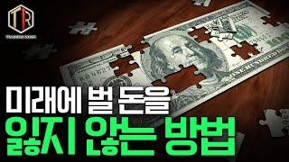 아포카도 | 거래를 많이해야만 성공할까? | 매매회전율