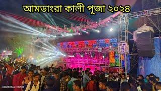 Narajole Amdangra Kali Puja 2024 - Mt Music 18 Pis Dj Box With Lighting Setup