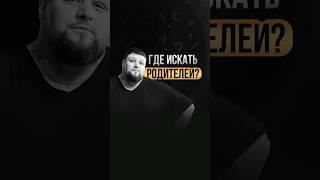 Где искать родителей учеников репетитору? #методайзер #репетиторонлайн #длярепетиторов