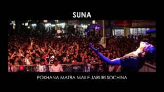 Suna (Lyrical) - Naren Limbu