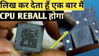 बड़ी से बड़ी IC Reball करें | How To Reball Cpu Perfect Technique