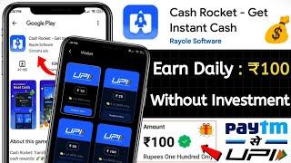  Cash Rocket Withdrawal Proof | Cash Rocket Earining App | Cash Rocket Get Instant Cash App