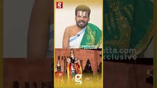 பெருமாளுக்கு 5 வடிவங்கள் இருக்கா? | நாச்சியார் கோயில்   - U.Ve. Venkatesh #galattadivine