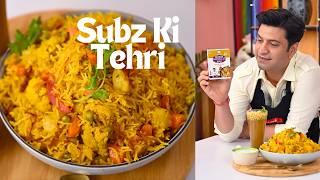 U.P. ki Spl Subz Tehri | Mix Veg Ki Tehri | Quick one-Pot Rice | Hamdard Khaalis Kunal Kapur Recipes