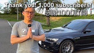 Thanks to the Viewers - 1000 Subscriber and Busy 2024!