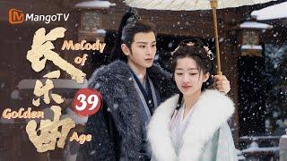 Melody of Golden Age▶EP39 Fake MarriageSubstitute Bride Turned Out to Be My True Love｜MangoTV