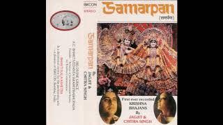 Jagjit & Chitra Singh - Samarpan