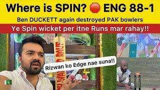 Where is Spin? ENG 88-1 Tea | Ben Duckett another 50 vs PAK | PAK vs ENG 2nd Test live