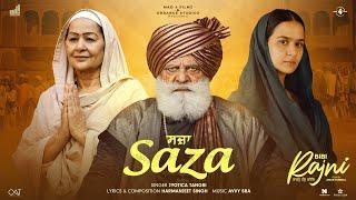 Saza (Official Video) Roopi Gill | Yograj Singh | Jyotica Tangri | Avvy | Bibi Rajni | Punjabi Songs