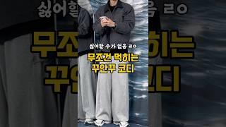 무조건 먹힙니다