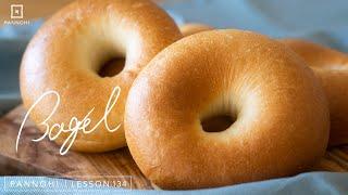 【一次発酵なし】お手軽で美味しいベーグルの作り方 Lesson 134 “How to make bagel“