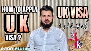 Uk visa Kaisy apply krain ?? | UK  visit visa details | Asif Ali Meo | #asifalimeo #ukvisa