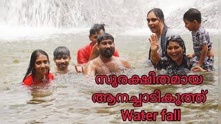 AANAYADIKUTHU OR AANACHADIKUTHU WATER FALL | MALAYALAM TRAVEL VLOG | IDUKKI KERALA | #shorts