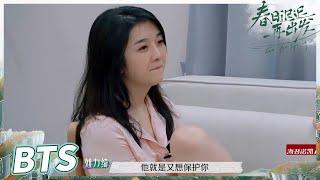 吴雅婷承认自己又心动了！女生组全员助攻“配对”陆莹赵亚楠《春日迟迟再出发》Go For Spring EP12丨MangoTV