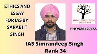 SIMRANDEEP SINGH(IAS) RANK-34 ETHICS AND ESSAY BY SARABJIT SIR CONTACT 7986329655 #IAS #UPSC #MAINS