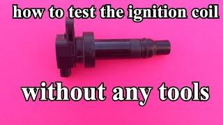 how to test ignition coil without any tool