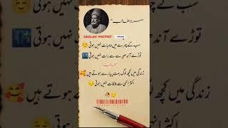 MIRZA GHALIB POETRY ️#mirzaghalib #poetry #like #subscribemychannel