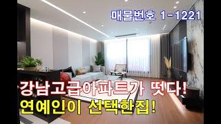 부천아파트분양 38평 강남고급아파트가 부천에 떳다! 호텔급 럭셔리 인테리+최고급 풀옵션+욕조+알파룸+연예인도 반해버린집!