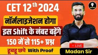 CET 12th 2024 Normalization | 12th CET 2024 Paper Normalisation 2024 | CET Answer Key | Madan Sir