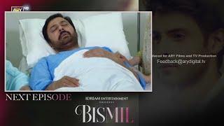 Bismil Episode 29 Teaser | Bismil Next Episode 29 promo | Drama Bismil Epi 29 Review | Drama update