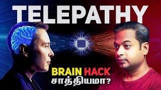  Elon Musk க்கின் ஆபத்தான Telepathy Project  Brain Hacking சாத்தியமா? | Mr.GK