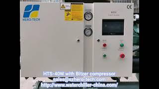 HTS-40W Screw chiller