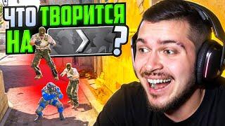 ЧТО ТВОРИТСЯ НА 1 СИЛЬВЕРЕ В CS2?