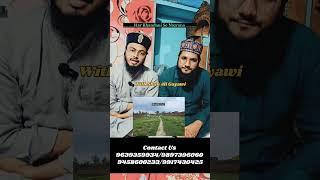 With Shan Ali Gayawi || New Short Video || Rashid Raza Markazi || Support College Project