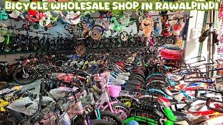 Imported Bicycle Shop in Rawalpindi|| Low Price Bicycles|| BK Vlogs