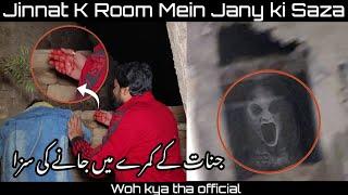 Jinnat k room mein jany ki saza | woh kya tha 15 December 2022 Episode #364
