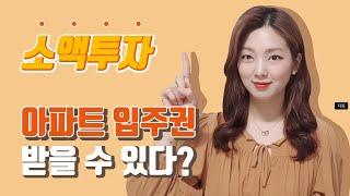 오를 수 밖에 없는 성남! 1억원대로 투자할 곳이 남아있다.