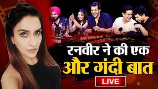 Simi Chandoke On Ranveer Allahbadia Controversy Live | Ranveer Allahabadia ने की एक और गंदी बात |