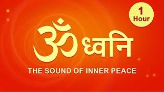 ॐ ध्वनि  | om (AUM) Sound | OM Meditation Sound #tubestory #meditation