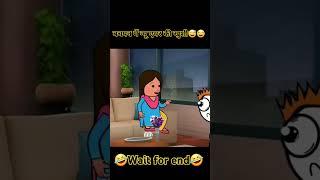 Bachpan mein new year ki khushi tweencraft animated cartoon video#funny#tweencraft#comedy#shorts