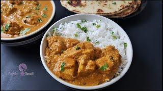 Chicken Tikka Masala in Instant Pot / Homemade, Restaurant Style One Pot Chicken Tikka Masala