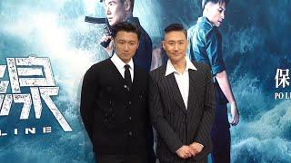 Jacky Cheung and Nicholas Tse premiere their new action film "Customs Frontline" in Hong Kong