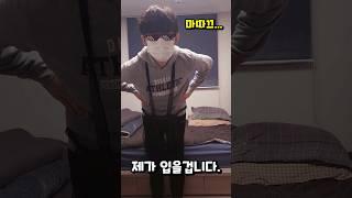 선물 받은 시스루 앞치마 사용 후기.