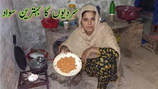 sardiyon ka behtarin swad/ Bano Pathani/ Pakistani family Vlogs/