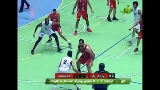 Ahmed Azab Basketball Highlights Mixtape