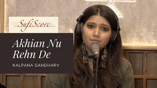 Akhian Nu Rehn De | Kalpana Gandharv | Reshma | Punjabi Song | Sufiscore