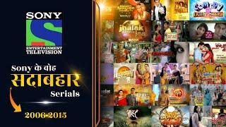 Sony Tv Serials List 2006 To 2015 | Old Classic Shows | PART 02