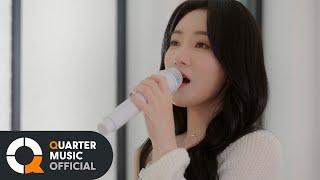 [LIVE] 수아 (드림캐쳐) - 틈 (Feel Alive)