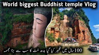 Leshan gaint buddha | Sichuan University International Students Tour | Spots Leshan & Emei