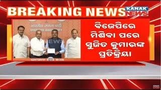 Several Corruption Cases During BJD Governance: Sujeet Kumar Opens Up After Joining BJP