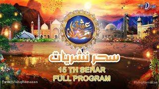 Ishq Ramazan | 15th Sehar | Full Program | TV One 2019