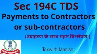 TDS Sec 194C of Income tax act / Payments to contractors or Sub- contractors