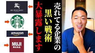 【マーケティング論】ビジネで大切なのはたった2つの鉄則【竹花貴騎】【切り抜き】