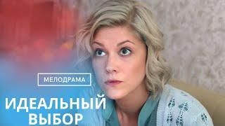 ЧУДЕСНЫЙ ФИЛЬМ, 3 ЧАСА УДОВОЛЬСТВИЯ, ВЕСЕЛЬЯ И РОМАНТИКИ НА ВАШИХ ЭКРАНАХ!ИДЕАЛЬНЫЙ ВЫБОР