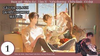 (1) Cậu Hạ, Mẹ Anh Lại Xếp Lịch Xem Mắt Rồi; truyện đam mỹ, hiện đại, có thịt, chữa lành, ngọt